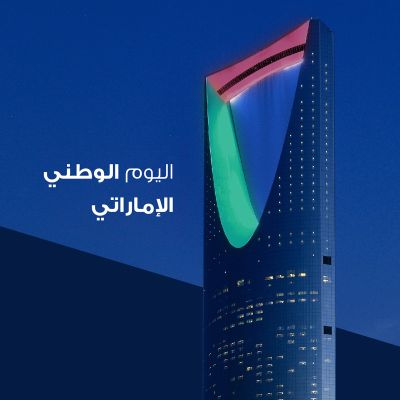 UAE-NATIONAL DAY