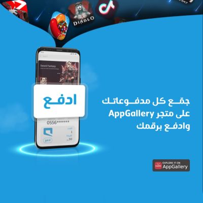 MOBILY PAY
